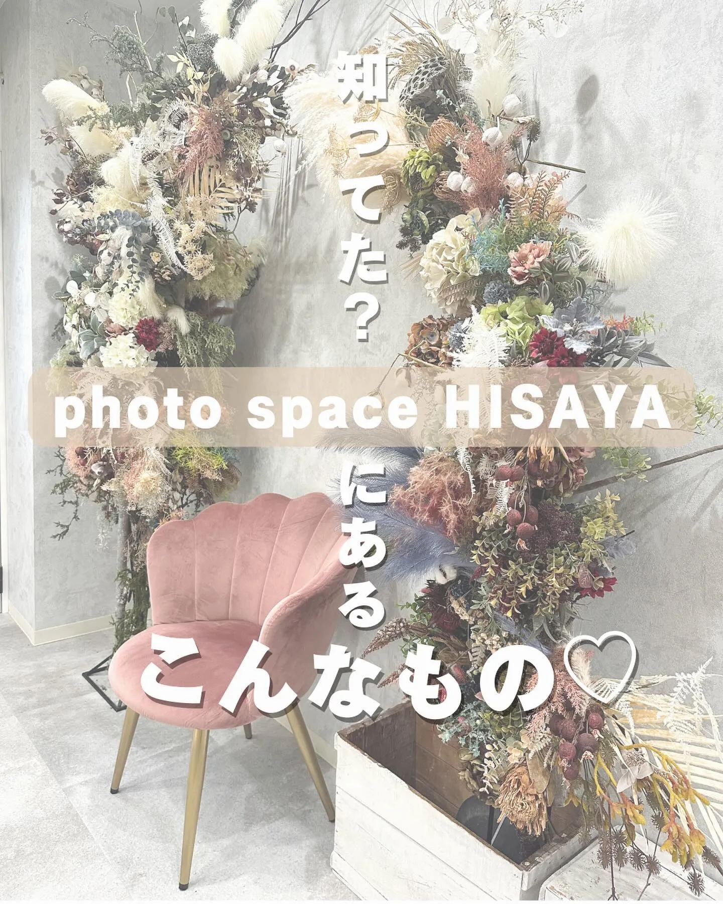 ◁他の投稿も見る