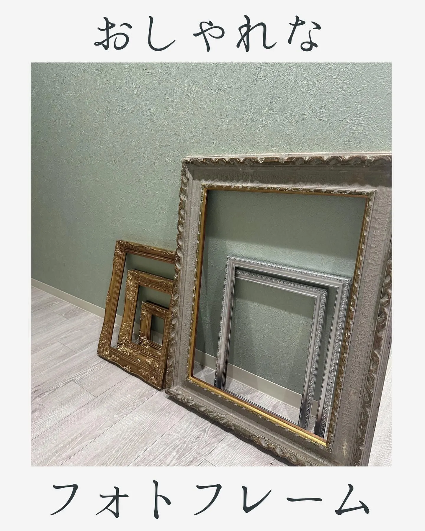 ◁他の投稿も見る