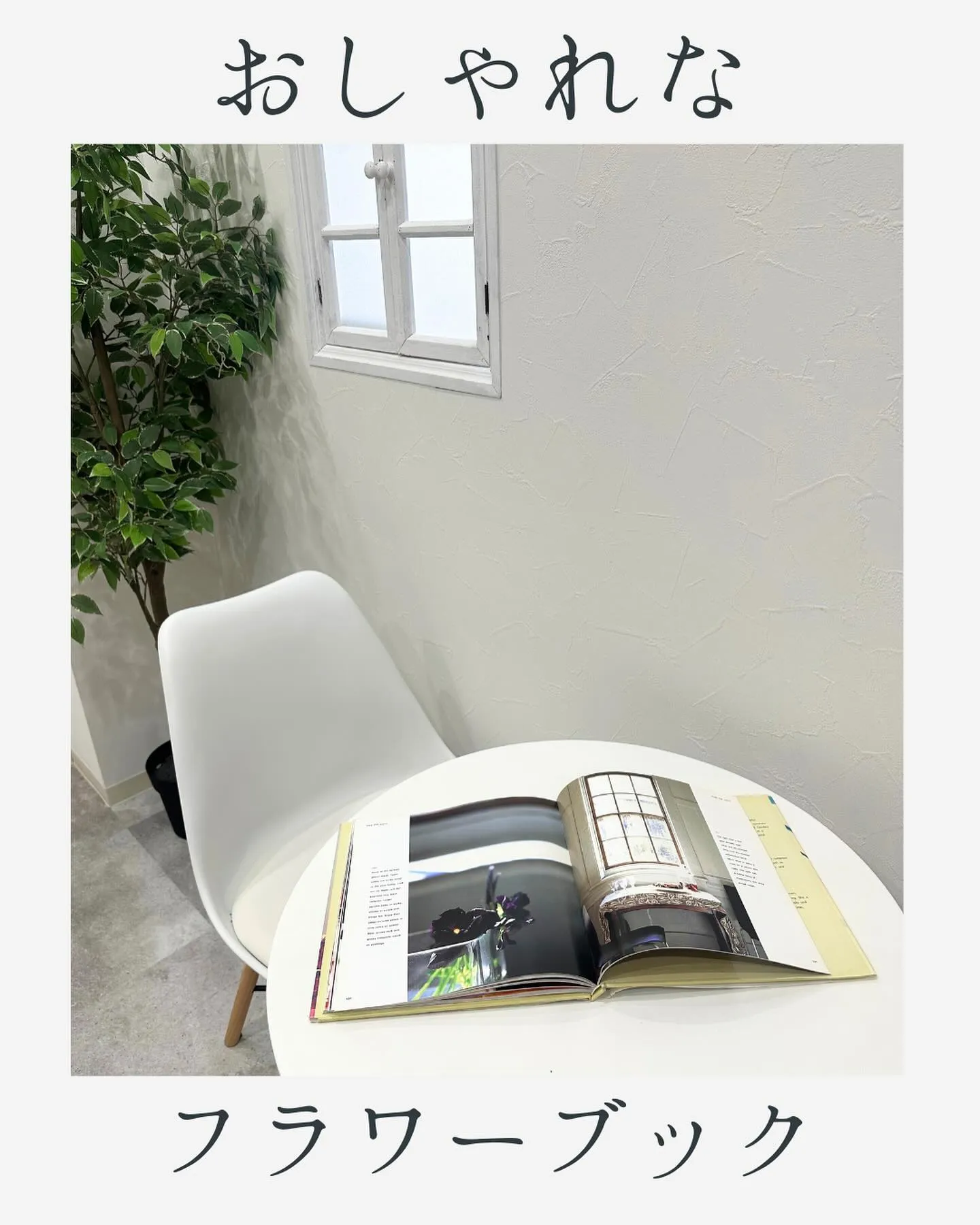 ◁他の投稿も見る