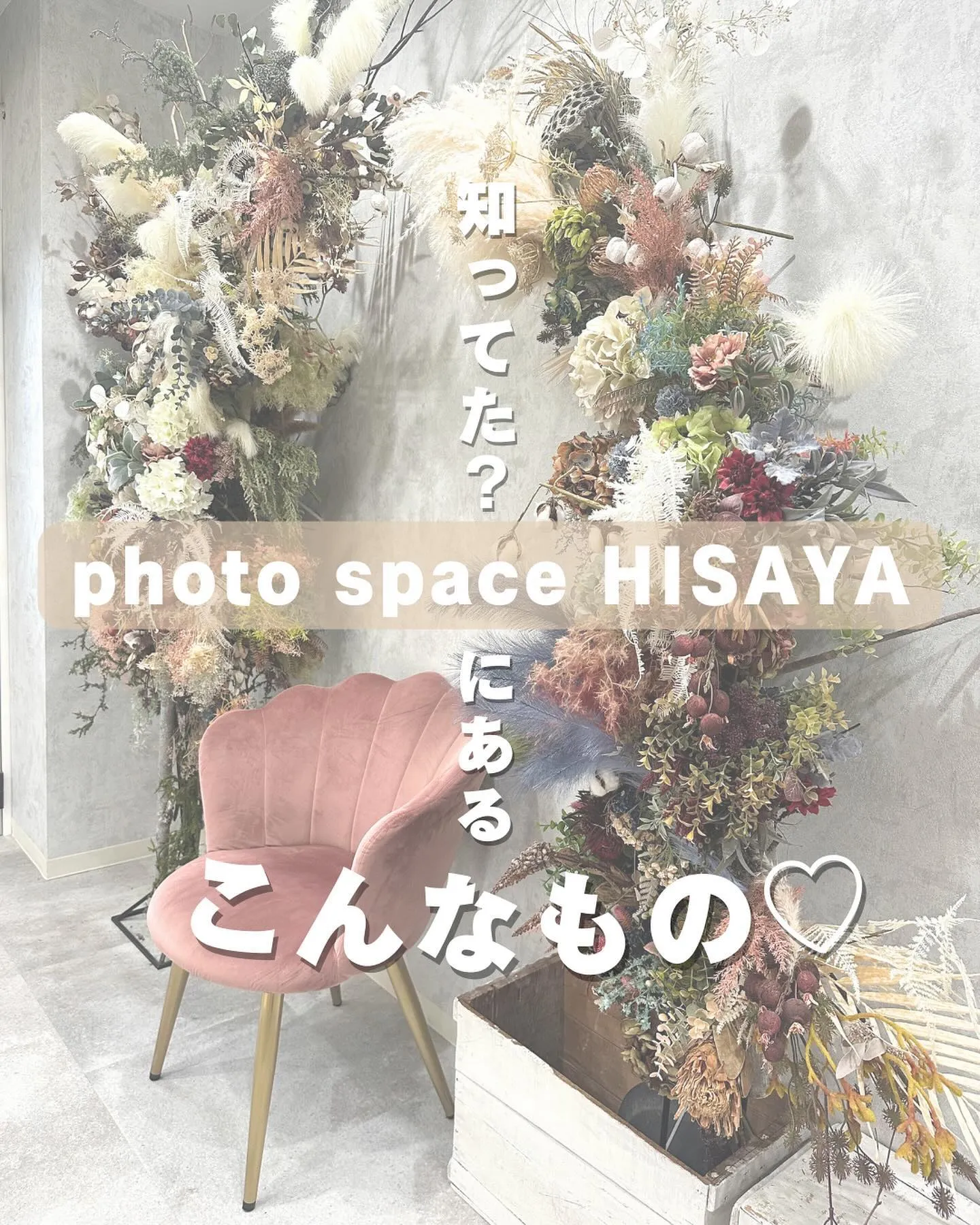 ◁他の投稿も見る