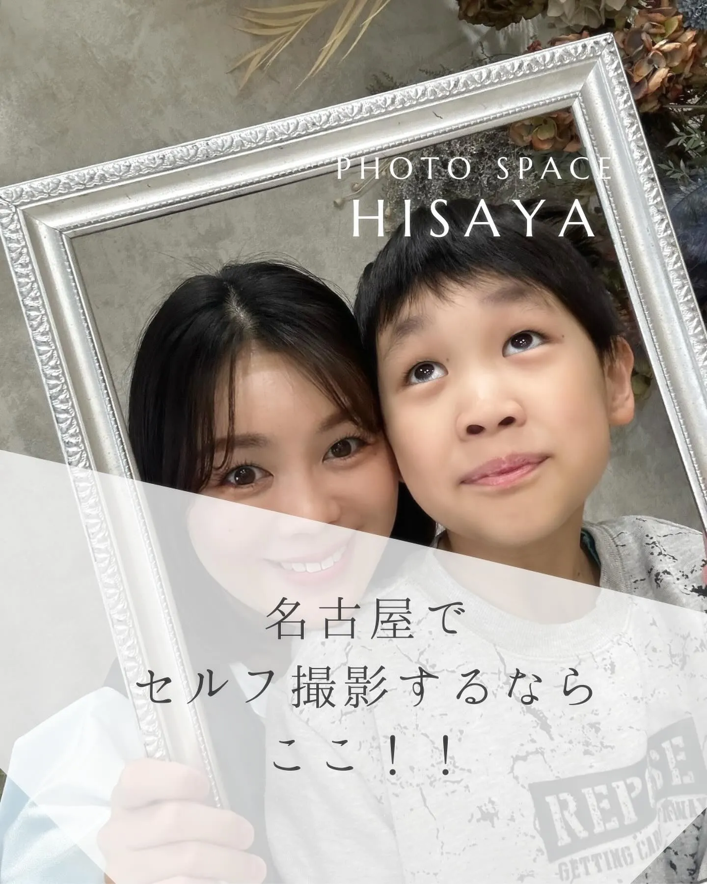 お客様の用途にフィットするスタジオ