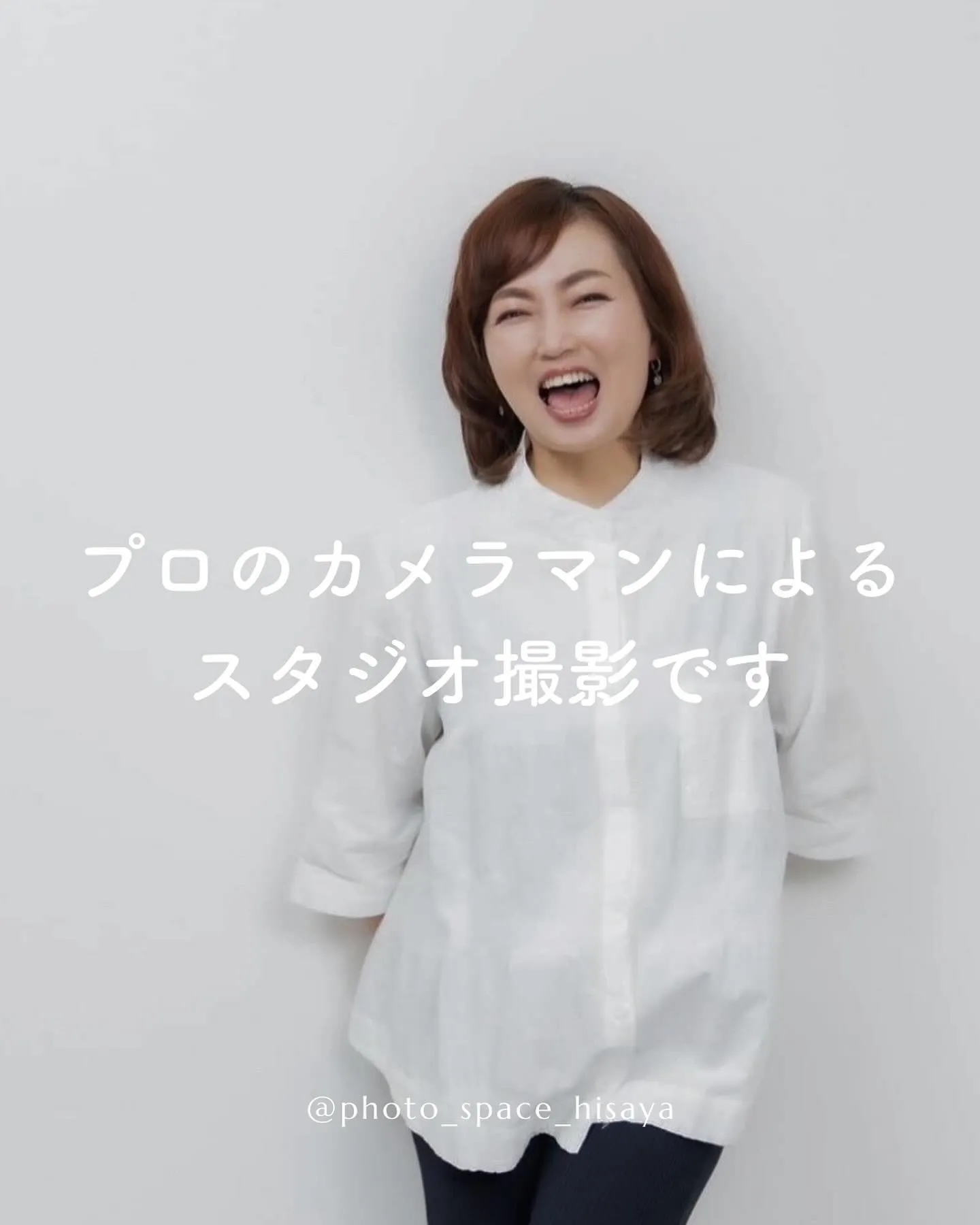 【プロフィール撮影会開催】