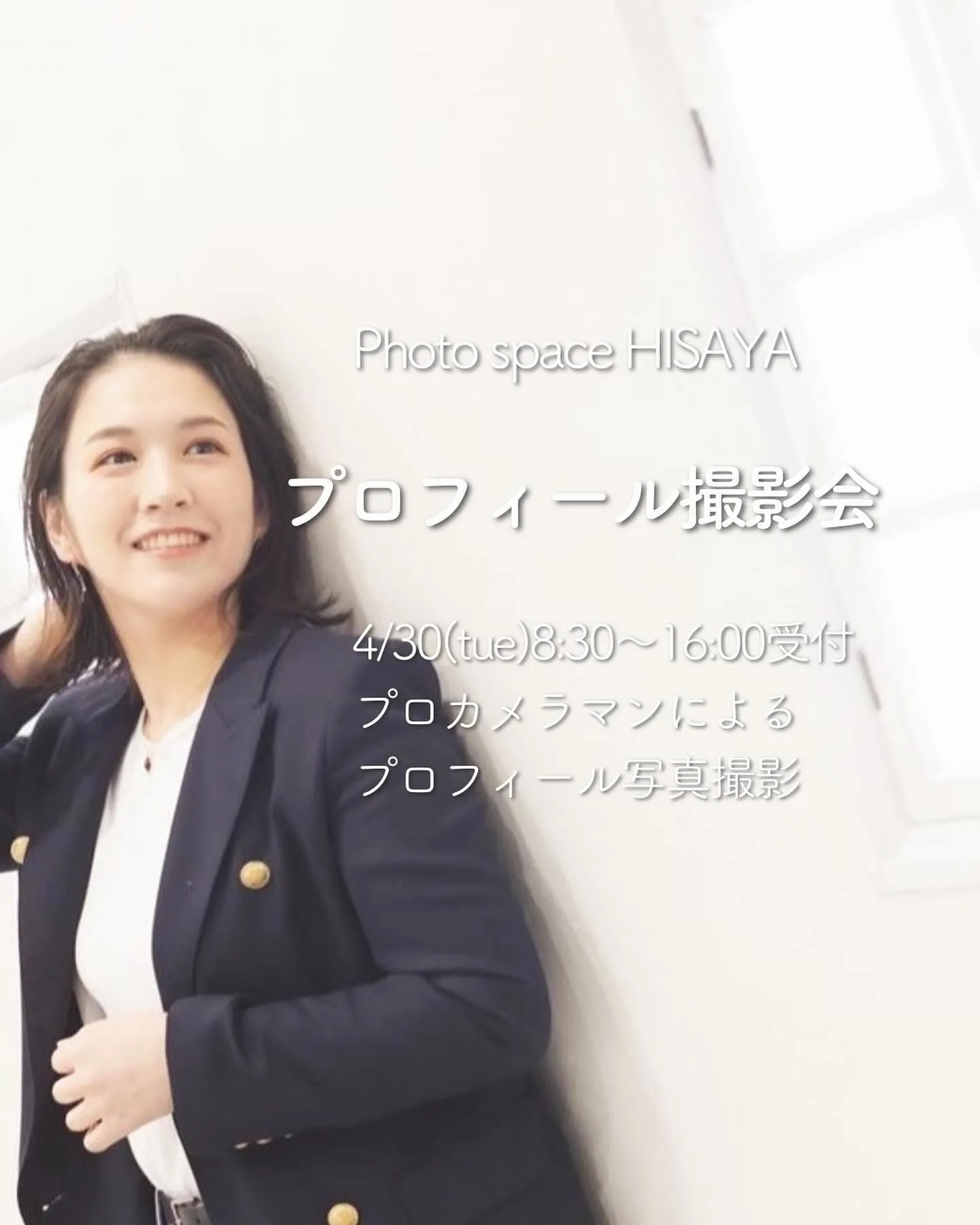 【お待たせを致しました！お値打ちです】