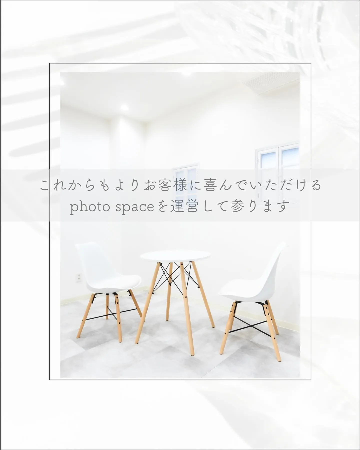 【ゴールドスペースに認定されました🎉】