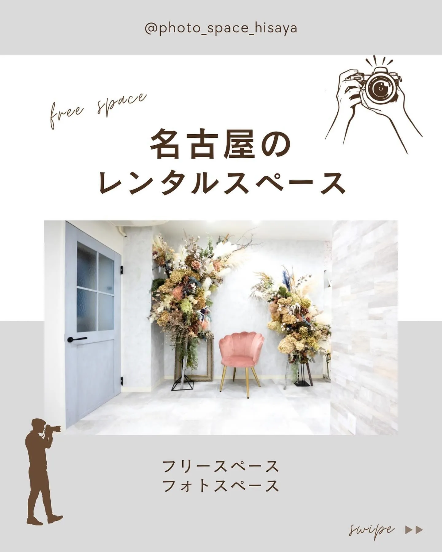 【名古屋】久屋大通駅から徒歩2分