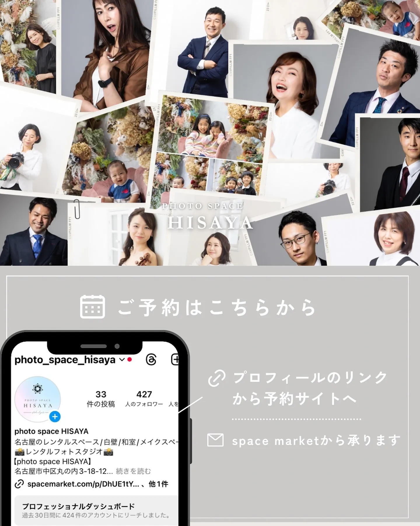 【プロフィール写真欲しい方、SNS投稿用の写真欲しい方】